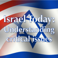 Israel Today: Understanding Critical Issues Conference (2016)